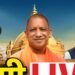अब समाजवादी पार्टी का ‘फर्क साफ है’ का पोस्टर, अयोध्या में मारपीट