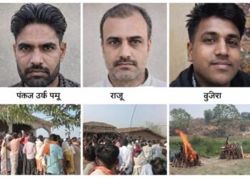 वेदांता पावर प्लांट हादसा: एक साथ तीन शव गांव पहुंचे, पीपरखाड़ में पसरा मातम, हर आंख हुई नम।