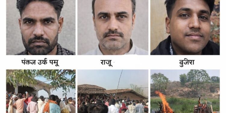 वेदांता पावर प्लांट हादसा: एक साथ तीन शव गांव पहुंचे, पीपरखाड़ में पसरा मातम, हर आंख हुई नम।