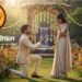 Aaj Ka Vrishabh Rashifal : वृषभ राशि वालों पर आज पैसों की बारिश, सिंगल जातकों को मिलेगा साथी