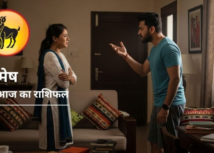 Aaj Ka Mesh Rashifal : दुश्मन बिछाएंगे जाल, प्रेमिका रहेगी नाराज, मेष राशि वालों आज फूंक-फूंककर रखना कदम