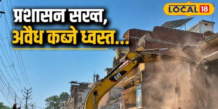 मुगलसराय में चौथे दिन भी गरजा बुलडोजर, प्रशासन की सख्ती देख जीटी रोड पर खुद ही अपनी दुकानें तोड़ने लगे व्यापारी