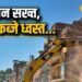 मुगलसराय में चौथे दिन भी गरजा बुलडोजर, प्रशासन की सख्ती देख जीटी रोड पर खुद ही अपनी दुकानें तोड़ने लगे व्यापारी