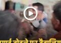 सगाई तोड़ने पर हैवानियत, जूते की माला पहना घुमाया