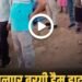 पायलट समेत 5 पर गिरी गाज
