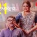 September 21 Movie Review: रिश्तों की अहमियत को अच्छे से समझना हो तो देखें ‘सितंबर 21’