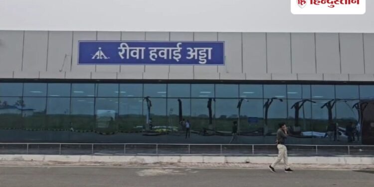 rewa airport 48 seater plane instead of 72 Passengers protest video 72 की जगह 48 सीटर विमान आया, रीवा एयरपोर्ट पर यात्रियों को यात्रा से रोका; जमकर मचा बवाल; VIDEO, Madhya-pradesh Hindi News