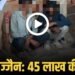 45 लाख की अवैध शराब जब्त