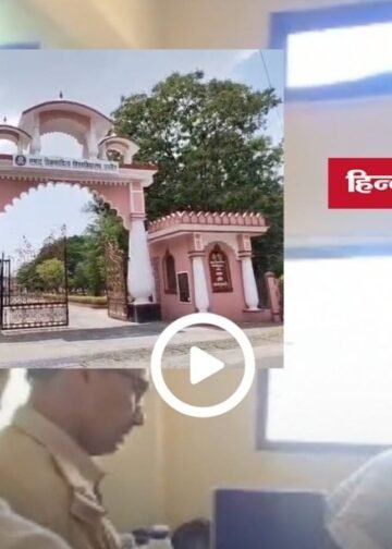 उज्जैन यूनिवर्सिटी में BCom परीक्षा में फर्जी छात्रा पकड़ी गई, इंदौर की BTech छात्रा दे रही थी एग्जाम