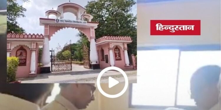 उज्जैन यूनिवर्सिटी में BCom परीक्षा में फर्जी छात्रा पकड़ी गई, इंदौर की BTech छात्रा दे रही थी एग्जाम