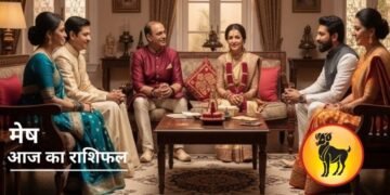 aaj ka Mesh rashifal 14 May 2026 horoscope | today aries horoscope | love career business | आज का मेष राशिफल, 14 मई 2026