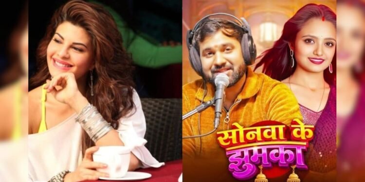 3 दिन में 7 मिलियन व्यूज, भोजपुरी अंदाज में छाया ‘चिट्टियां कलाइयां’, आपने सुना ये वायरल वर्जन?