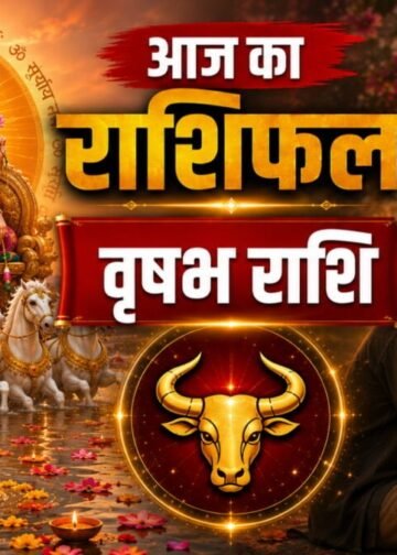 Vrishabha Rashifal 24 May | Today Vrishabha Rashifal | आज चमकने वाली है वृषभ राशि की किस्मत, नौकरी बदलने में न करें जल्दबाजी