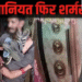 Talibani like Punishment for Defying Child Marriage Father Kidnapped Paraded with Shoe Garland बेटी का ‘बाल विवाह’ रोका तो ‘तालिबानी सजा’, पिता का अपहरण कर पहनाई जूतों की माला; गांव में भी घुमाया, Madhya-pradesh Hindi News