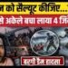 लोगों को डूबता देख 25 फीट ऊपर से कूदा रमजान, बचाई 4 जिंदगियां!। MP News