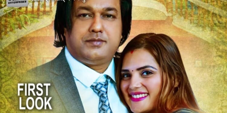 नेतागिरी छोड़ अब सिनेमा में गर्दा उड़ा रहे हैं सौरभ शर्मा, नई फिल्म के लुक ने इंटरनेट पर काटा बवाल!
