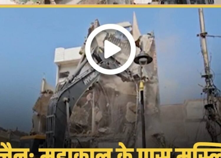 महाकाल के पास मुस्लिम बाहुल्य क्षेत्र में फिर चला बुलडोजर