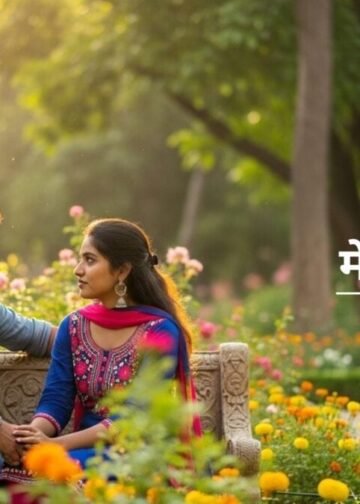 Aaj Ka Mesh Rashifal : मेष राशि में आज बनेगा सर्वार्थ सिद्धि योग, लव लाइफ में आएगी बहार