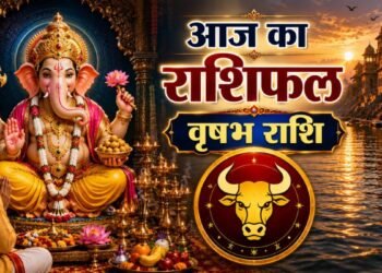 Vrishabh Rashifal: आज मन रहेगा परेशान, जीवन में आएगी आफत…वृषभ राशि वालों के लिए कुछ ऐसा रहेगा बुधवार का दिन