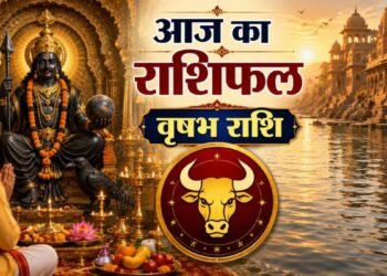 Vrishabh Rashifal: नई नौकरी, नया वाहन और निवेश का योग! जानिए वृषभ राशि वालों के लिए कैसा रहेगा आज का दिन