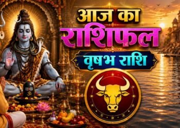 Vrishabh Rashifal: वृषभ राशिफल 29 जून! आज नौकरी में चमकेगी किस्मत, बिजनेस में संभलकर रहें, जानें शुभ अंक और उपाय