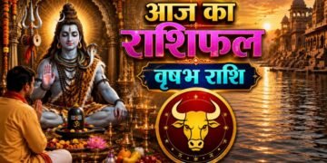 Vrishabh Rashifal: वृषभ राशिफल 29 जून! आज नौकरी में चमकेगी किस्मत, बिजनेस में संभलकर रहें, जानें शुभ अंक और उपाय
