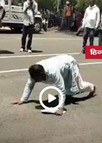 श्योपुर में नामांतरण नहीं होने से परेशान व्यक्ति दंडवत यात्रा कर जनसुनवाई पहुंचा, राजस्व विभाग पर लगाए आरो