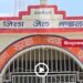 मंडला जिला अस्पताल में सजायाफ्ता कैदी आनंद चक्रवर्ती की मौत, मामले की मजिस्ट्रियल जांच शुरू