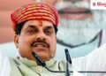 madhya pradesh mp cabinet decisions mohan yadav govt to give land with free registration एमपी सरकार 46 लाख से ज्यादा लोगों को फ्री रजिस्ट्री के साथ देगी जमीन; कैबिनेट के फैसले, Madhya-pradesh Hindi News