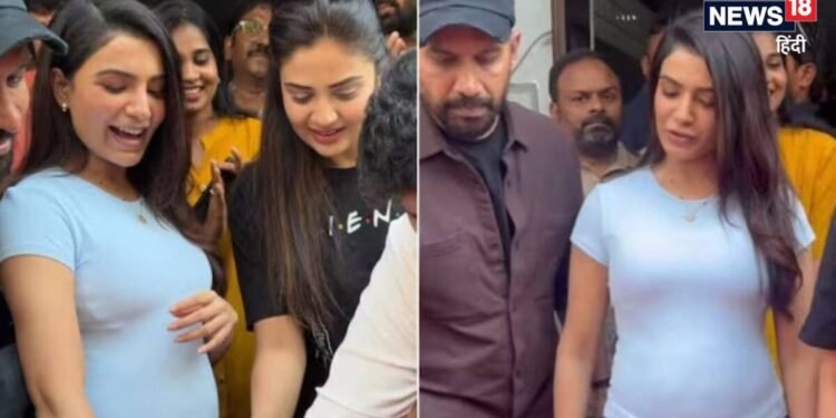 क्या मां बनने वाली हैं सामंथा रूथ प्रभु? वायरल वीडियो में दिखा बेबी बंप? फैंस देने लगे बधाइयां
