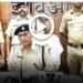 बहन के प्रेमी को कजिन भाइयों ने उतारा मौत के घाट