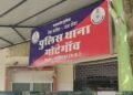 नरसिंहपुर के गोटेगांव से लापता 14 वर्षीय बच्ची मथुरा में मिली, 30 वर्षीय आरोपी गिरफ्तार, मध्य प्रदेश वीडियो न्यूज