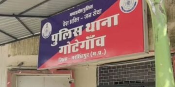 नरसिंहपुर के गोटेगांव से लापता 14 वर्षीय बच्ची मथुरा में मिली, 30 वर्षीय आरोपी गिरफ्तार, मध्य प्रदेश वीडियो न्यूज