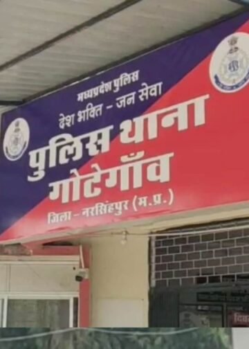 नरसिंहपुर के गोटेगांव से लापता 14 वर्षीय बच्ची मथुरा में मिली, 30 वर्षीय आरोपी गिरफ्तार, मध्य प्रदेश वीडियो न्यूज