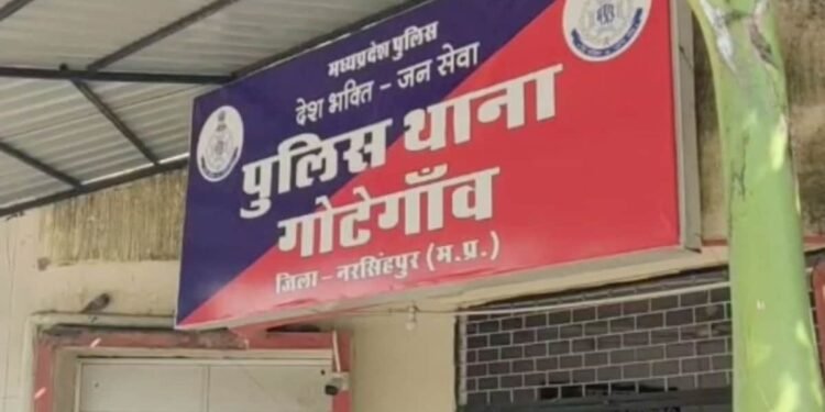 नरसिंहपुर के गोटेगांव से लापता 14 वर्षीय बच्ची मथुरा में मिली, 30 वर्षीय आरोपी गिरफ्तार, मध्य प्रदेश वीडियो न्यूज