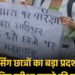 जबलपुर में नर्सिंग छात्रों का प्रदर्शन, लंबित परीक्षाएं और परिणाम जारी करने की मांग, मध्य प्रदेश वीडियो न्यूज