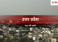 Deoria News: ट्रेनों में चोरी करने वाला गिरफ्तार, तीन वारदातों का पर्दाफाश , Deoria Hindi News