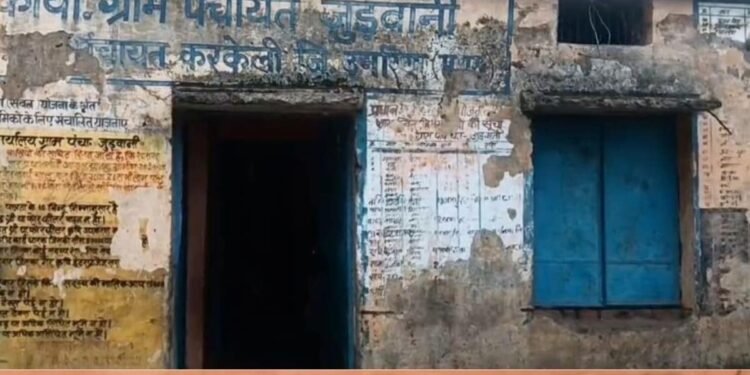 उमरिया के जुड़वानी में जर्जर पंचायत भवन में स्कूल संचालित, खुले में बन रहा मध्यान्ह भोजन, मध्य प्रदेश वीडियो न्यूज