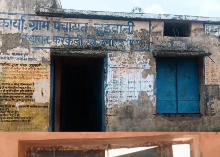 उमरिया के जुड़वानी में जर्जर पंचायत भवन में स्कूल संचालित, खुले में बन रहा मध्यान्ह भोजन, मध्य प्रदेश वीडियो न्यूज