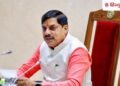 MP में लगेगा सेमीकंडक्टर प्रोजेक्ट, ड्रोन तकनीक वाले सेंटर ऑफ एक्सीलेंस को भी मंजूरी; कैबिनेट की बैठक में हुए ये प्रमुख, Madhya-pradesh Hindi News