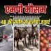 एमपी में बारिश के लिए टोटका; गधों को खिलाए गुलाब जामुन, आज इन जिलों में येलो अलर्ट, Madhya-pradesh Hindi News