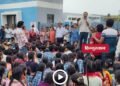 Mandsaur News: प्राचार्य के तबादले के विरोध में छात्रों ने सड़क जाम कर किया प्रदर्शन, प्रशासन ने दिया आश्वासन, मध्य प्रदेश वीडियो न्यूज