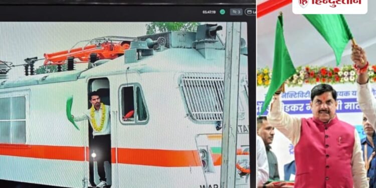 भोपाल में शुरू हुआ चौथा रेलवे स्टेशन, CM यादव ने हरी झंडी दिखा ट्रेन को किया रवाना, Madhya-pradesh Hindi News