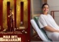 सामंथा रुथ प्रभु ने रचा इतिहास, ‘मा इंटी बंगारम’ बनी 100 करोड़ कमाने वाली पहली महिला-प्रधान तेलुगु फिल्म