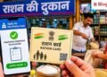 राशनकार्ड में नाम तो करना होगा ये काम, वरना कट जाएगा; बदल गया नियम