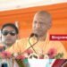देवरिया में सीएम योगी आदित्यनाथ का अरविंद केजरीवाल पर हमला, अयोध्या, राम मंदिर और एसआईटी के मुद्दे पर दिया बयान, उत्तर प्रदेश वीडियो न्यूज