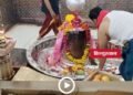 उज्जैन में बाबा महाकाल को चढ़ाए ₹2.5 लाख किलो वाले आम, जबलपुर के भक्त 12 साल से कर रहे अर्पित, मध्य प्रदेश वीडियो न्यूज