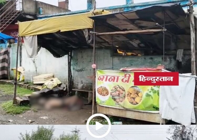 डिंडोरी में चाय दुकान के अंदर युवक का शव मिलने से सनसनी, पोस्टमार्टम रिपोर्ट का इंतजार, मध्य प्रदेश वीडियो न्यूज
