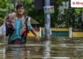 छत्तीसगढ़ में कल का मौसम, भारी बारिश का तांडव, 4 की मौत; ऑरेंज अलर्ट, Chhattisgarh Hindi News