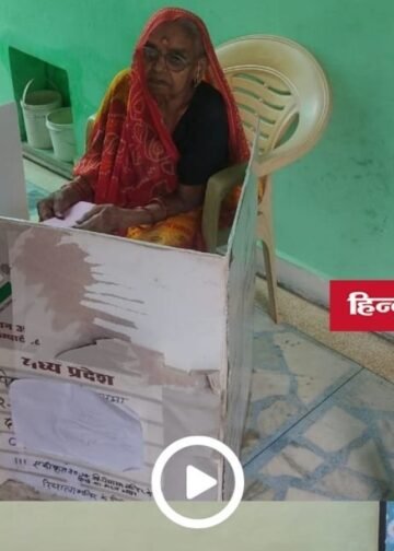 दतिया उपचुनाव में निर्वाचन आयोग की बड़ी पहल, 86 बुजुर्ग और दिव्यांग मतदाताओं ने घर से किया मतदान, मध्य प्रदेश वीडियो न्यूज